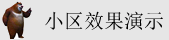 搞日本女人的屄
